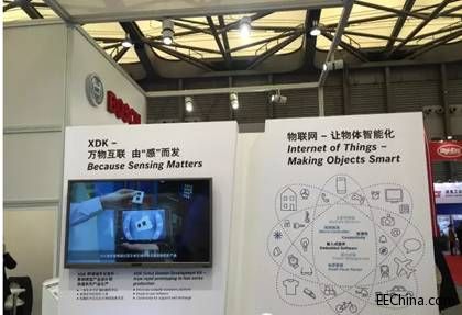 登陸e星球，一場深刻的IoT World技術(shù)盛宴